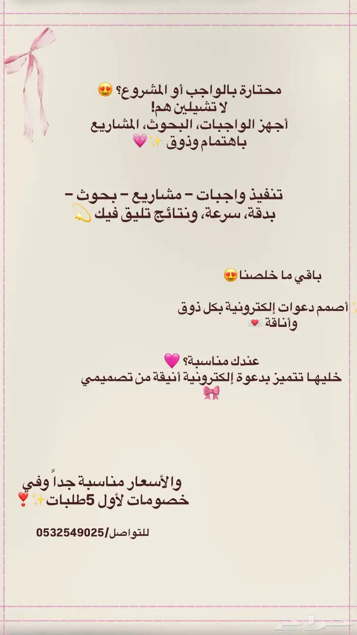 حلول واجبات ومشاريع 0