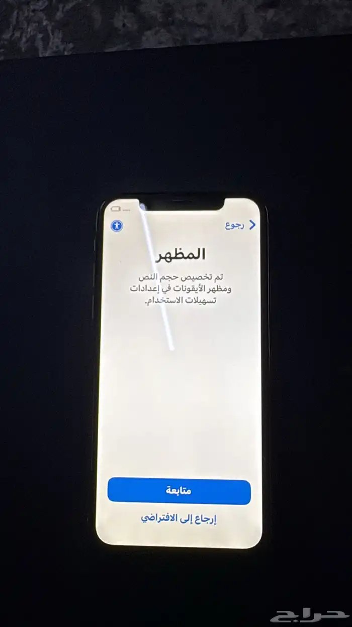 ايفون اكس ماكس 2