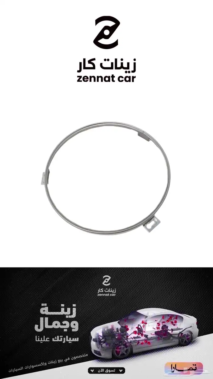 شنبر شمعة نور ربع و شاص 2006 وتحت اصلي 0