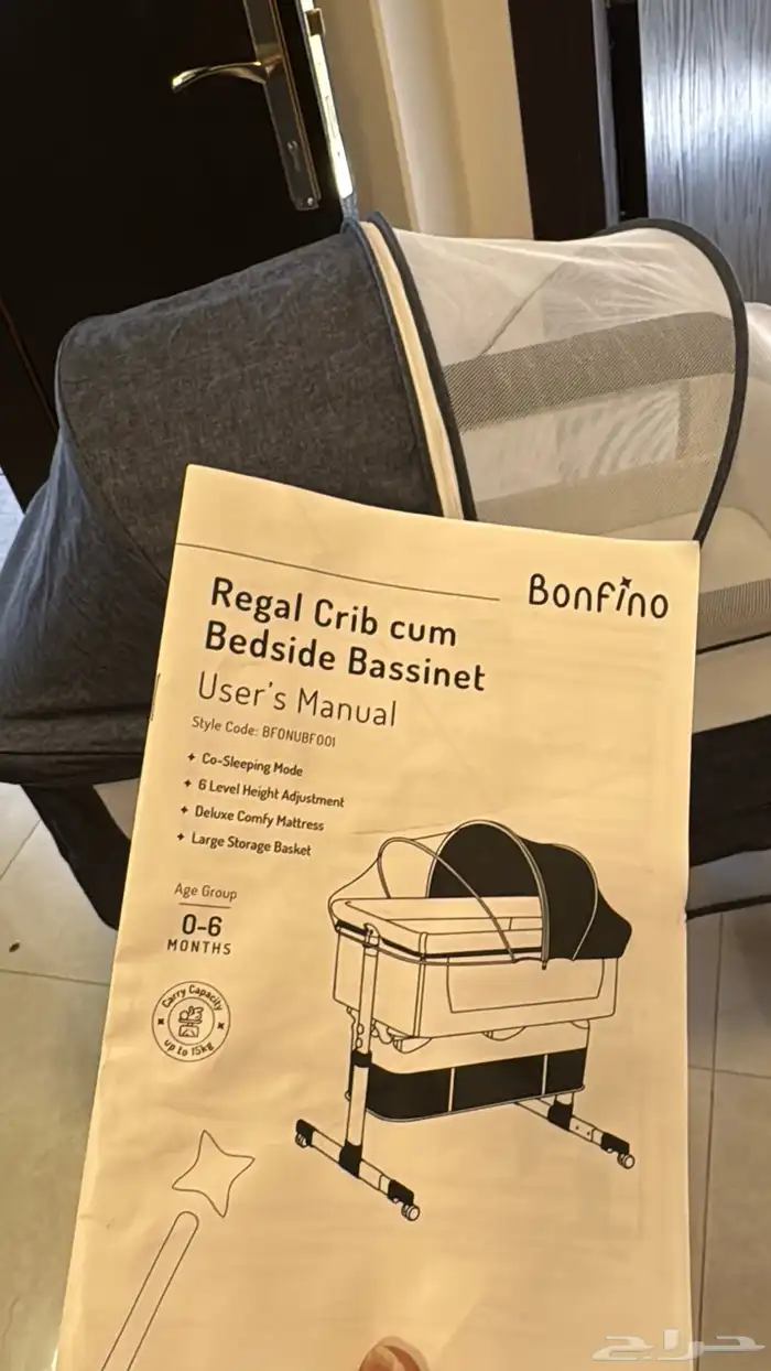 سرير مواليد 5