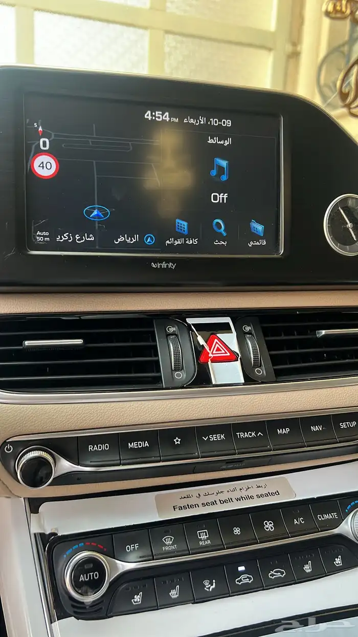 ازيرا فل كامل 3.5 2018 6