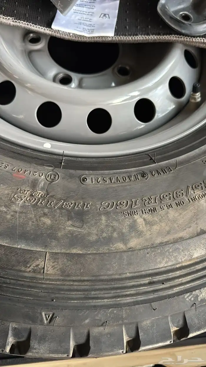 جيب ربع 2022 14