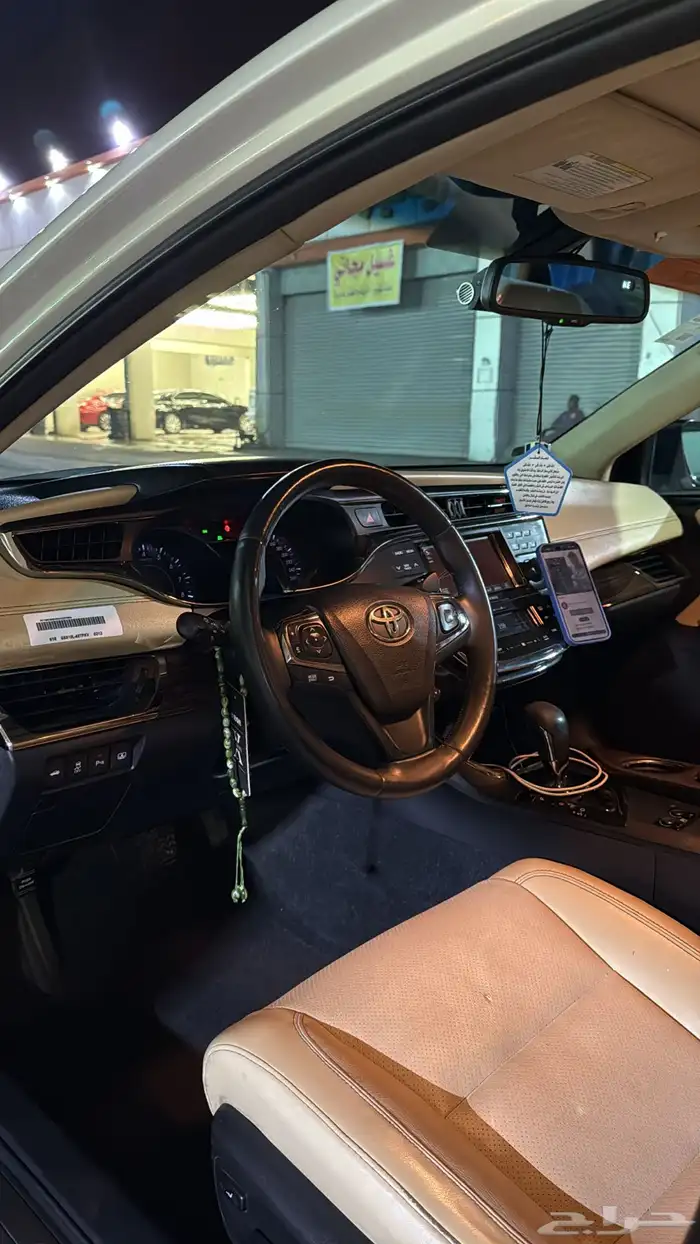 افالون 2013 14