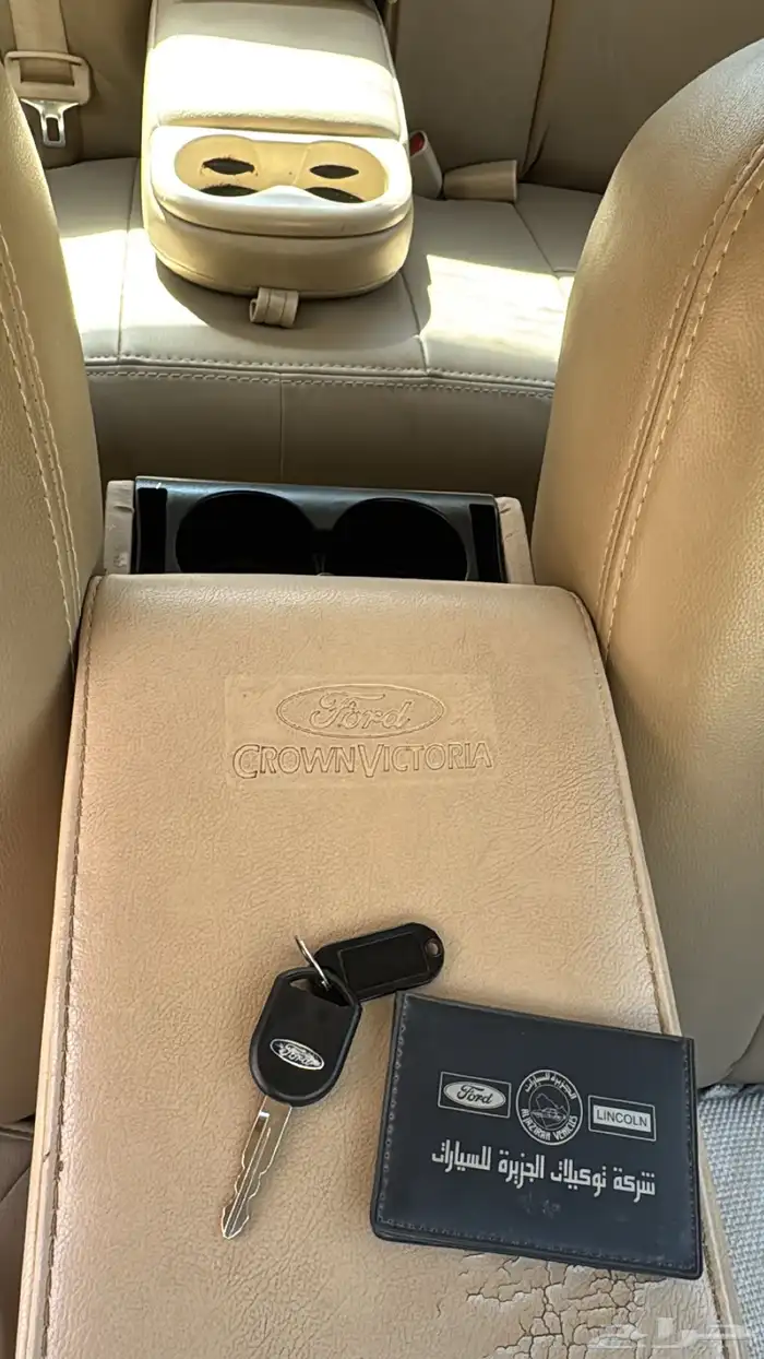 فورد كروان فكتوريا 20