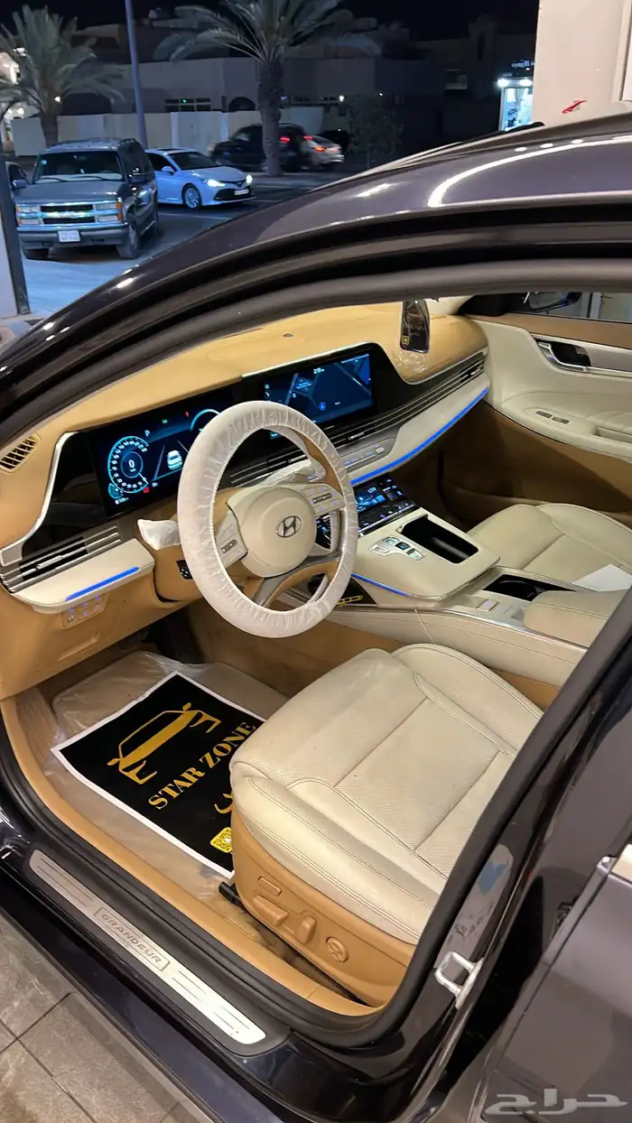 أزيرا 2020 على السوم التواصل واتس آب فقط 1