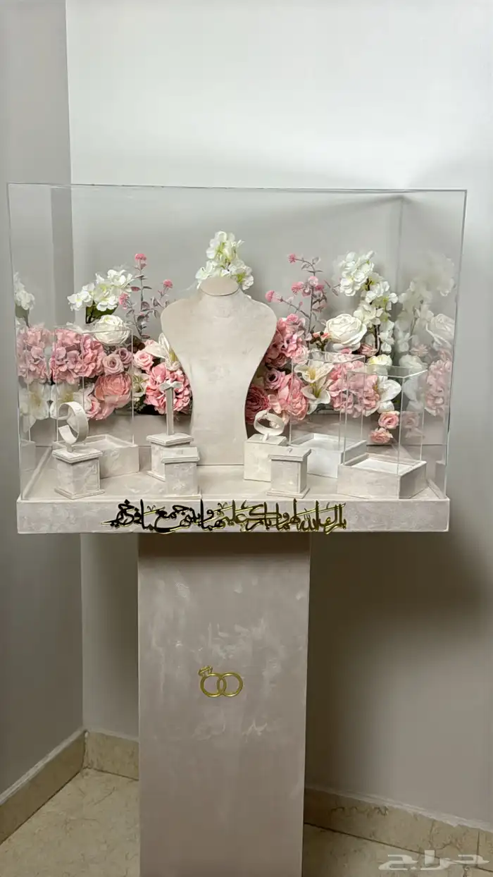 عربية شبكه 3