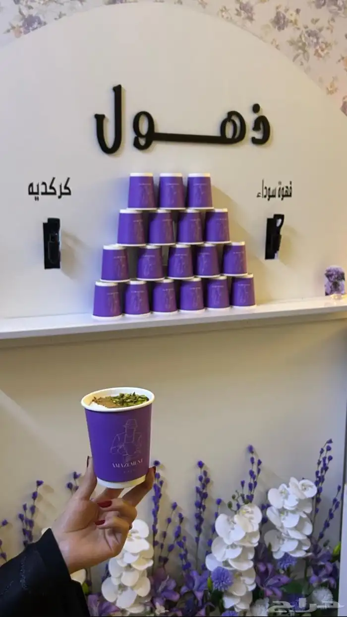 ركن قهوه كورنر نشارككم مناسباتكم السعيده 0