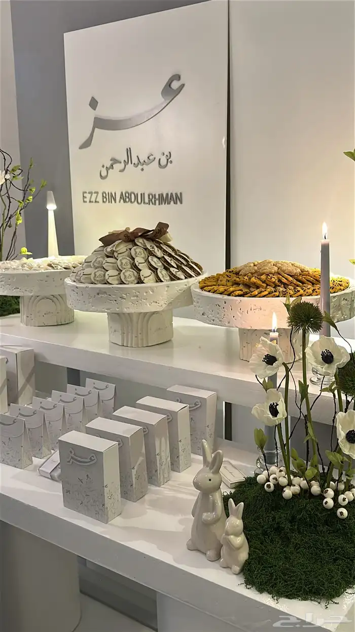 استقبال مولود كامل للبيع 0