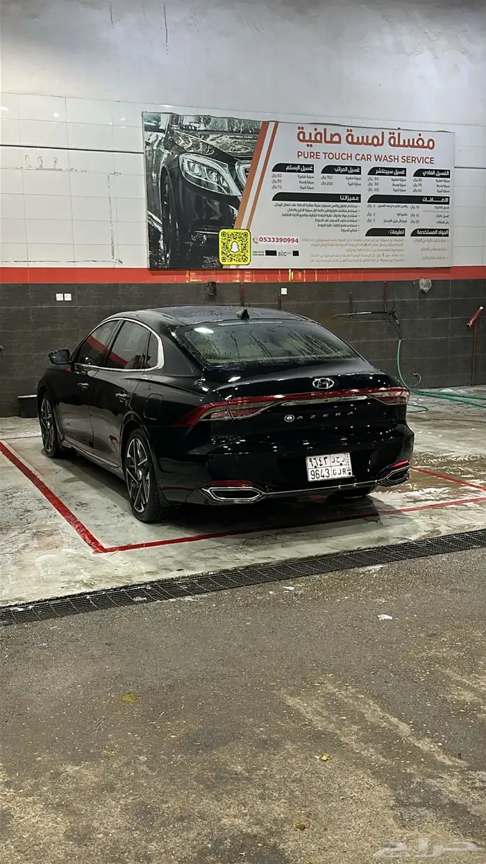 ازيرا سمارت بلس 2023 10