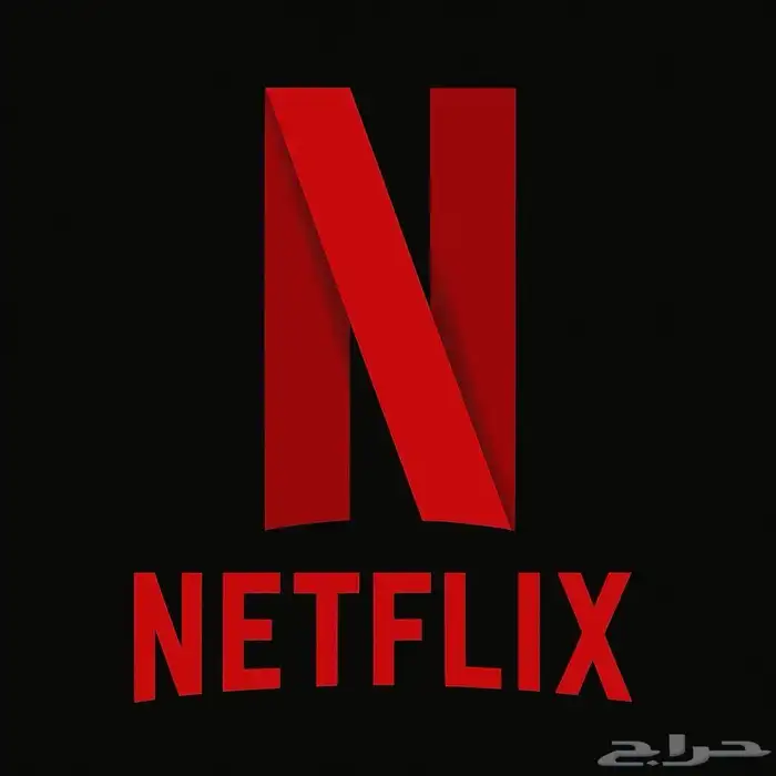 أشتراك شاهد و نتفلكس بأرخص الأسعار 0