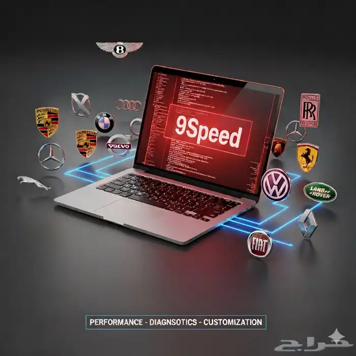 برمجة وفحص وصيانة السيارات الأوروبية الفاخرة 0