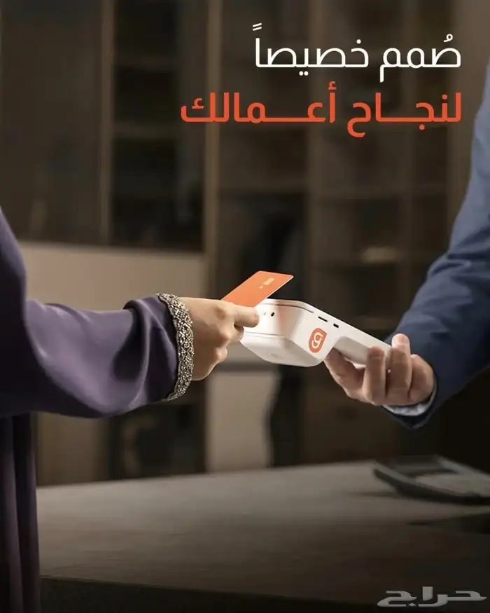 اجهزه نقاط البيع من جيديا مدي 6