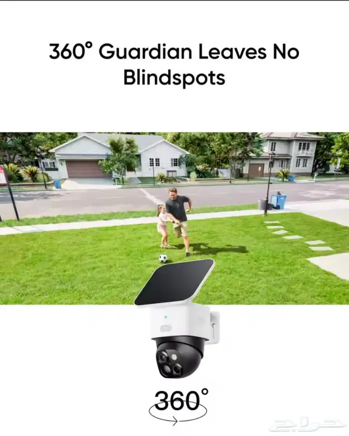 كاميرا مراقبة خارجية eufy SoloCam S340 تعمل بالطاقة الشمسية 1