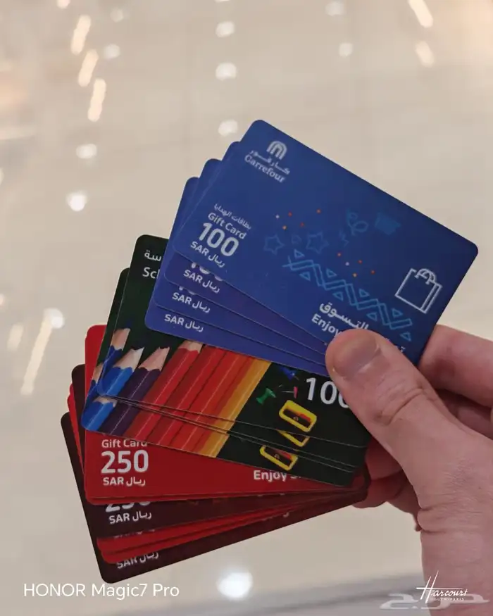 قسائم كارفور 0