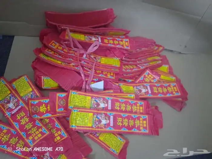 يوجد لدينا جميع انواع العاب الناريه جمله 5