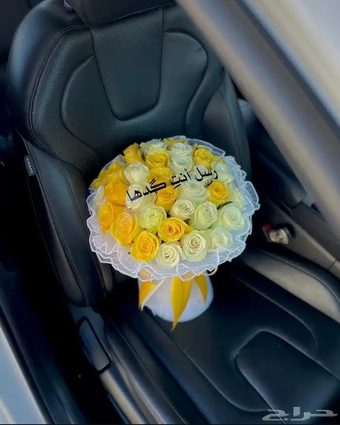 هدايا_الدمام _هدايا_الخبر _تسليم_فوري _متسوق_شخصي  مندوب_هد 8