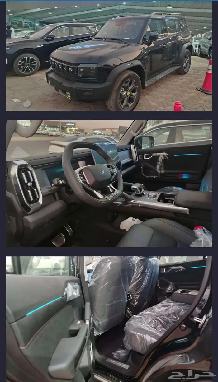 جيتور T2 كمفورت 1