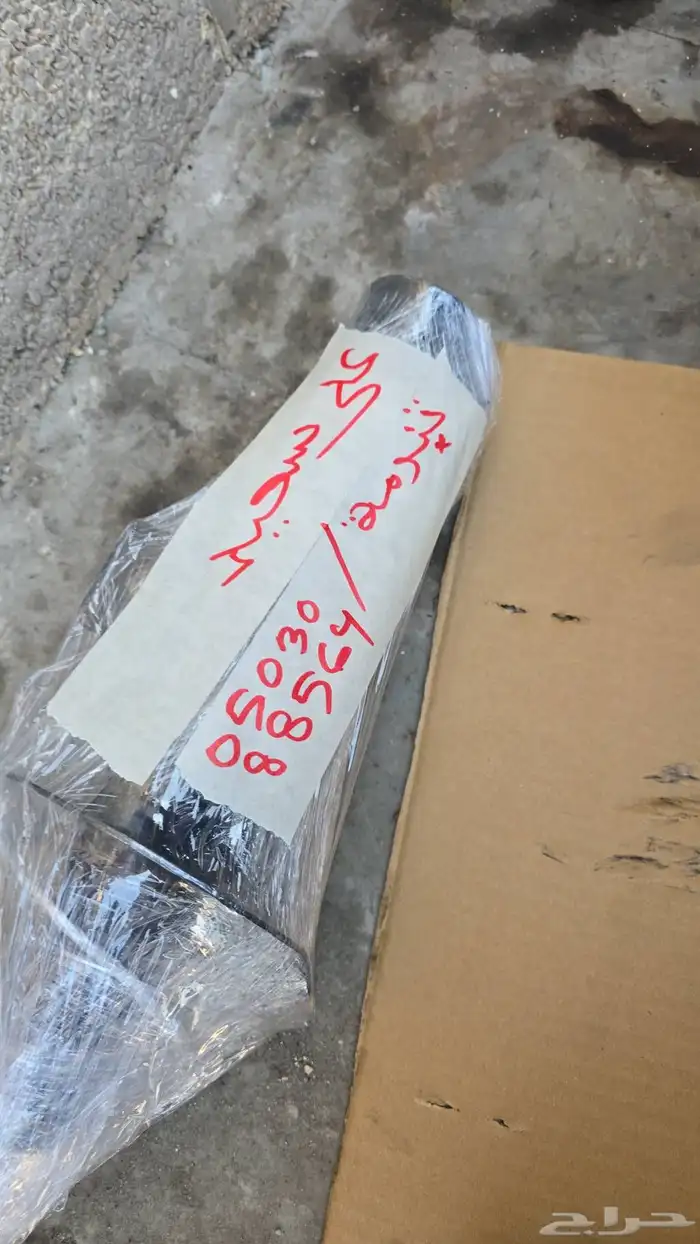 مازدا 6 2016 علبه دركسون تحت 8