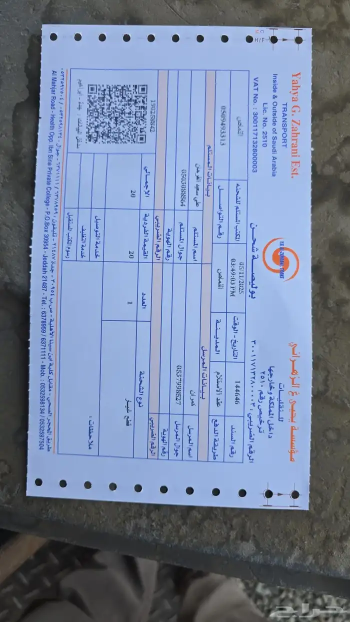 مازدا 6 2016 علبه دركسون تحت 12