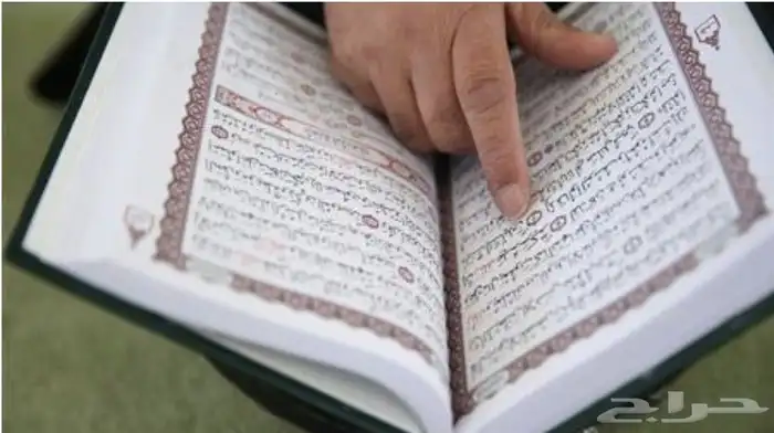 معلمة تحفيظ قرآن بالدرعية وحطين وماحولها للنساء و البنات 0