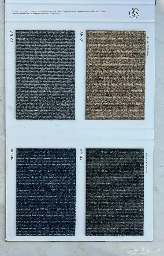 فرش موكيت بلاط للمكاتب 1