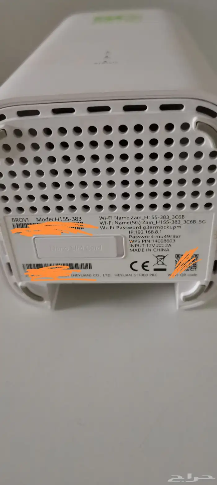 راوتر زين 5G للبيع 2