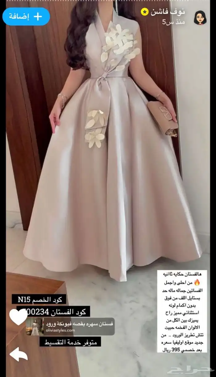 فستان للبيع 0