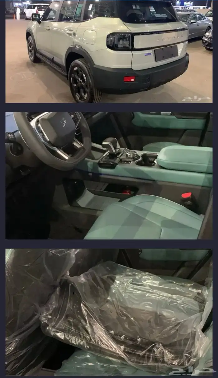 جيتور لاكجري T1 2025 1