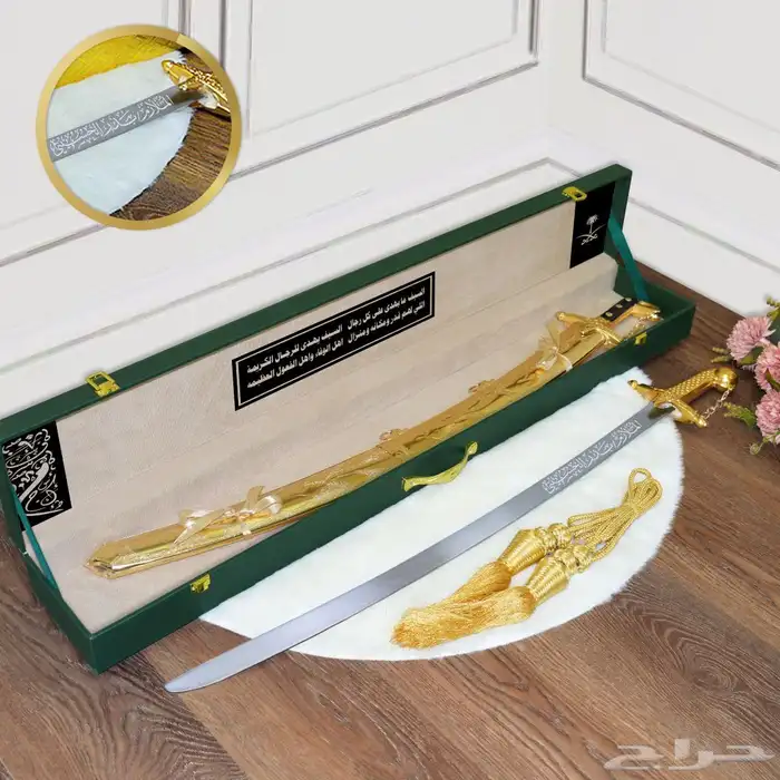 بكس هدية سيف منقوش 3