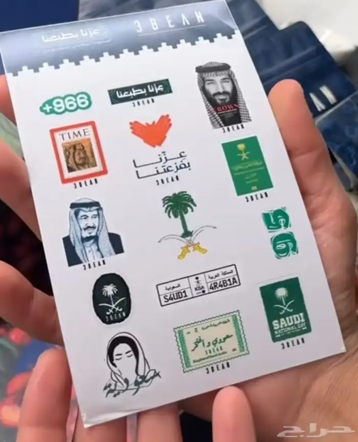 مطبعه مطبعه طباعه كروت فواتير ستكر 1