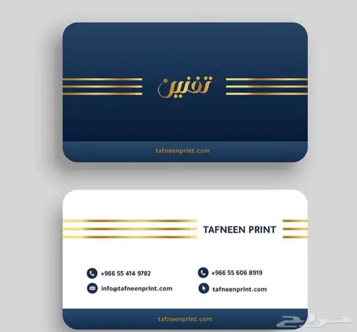 مطبوعات طباعة 2