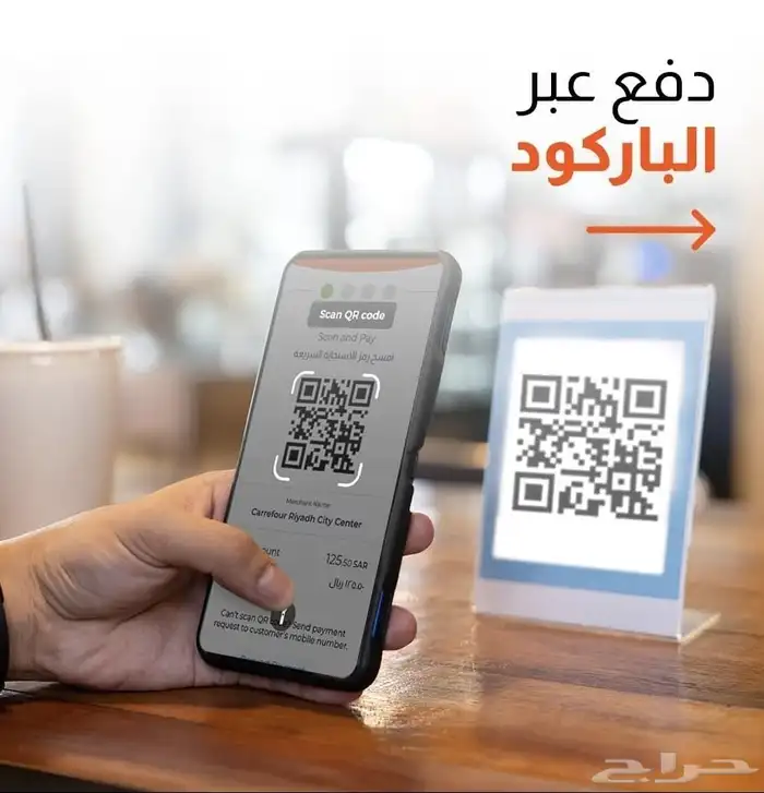 اجهزه نقاط البيع من جيديا مدي 3