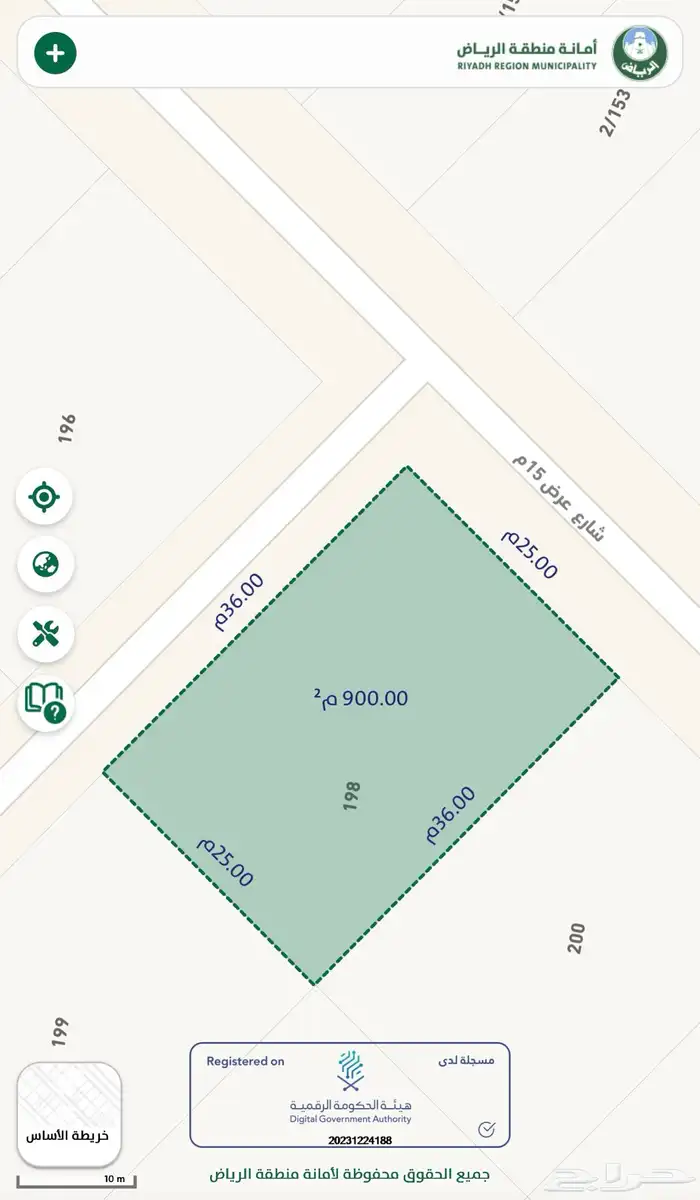 للبيع ارض زاوية في مخطط عريض 3099 مجاور للكلية التقنية 1