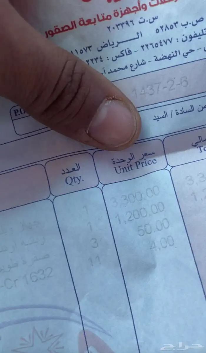 جاهز لصقور مع ريشه مرشال جديد بكرتونه 3