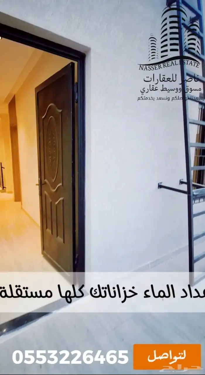 شقة دبلكسيه 6