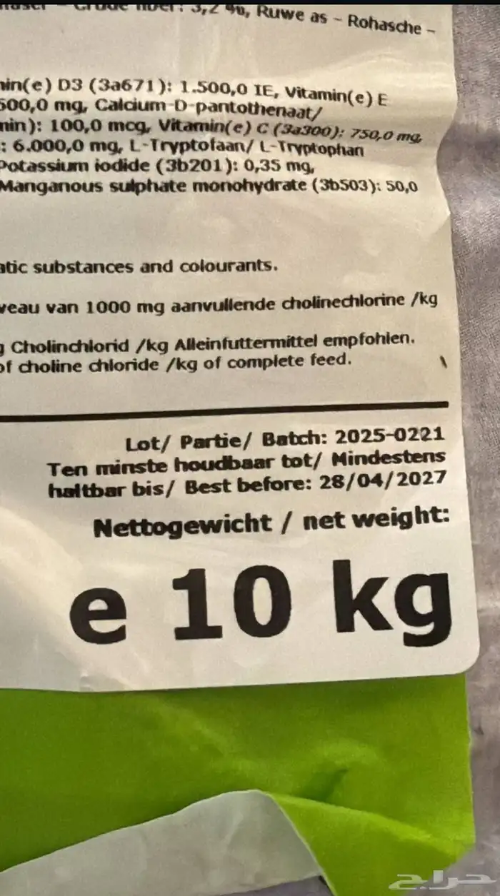 افيماكس عالي بروتين الانتاج 2025 _2027 1