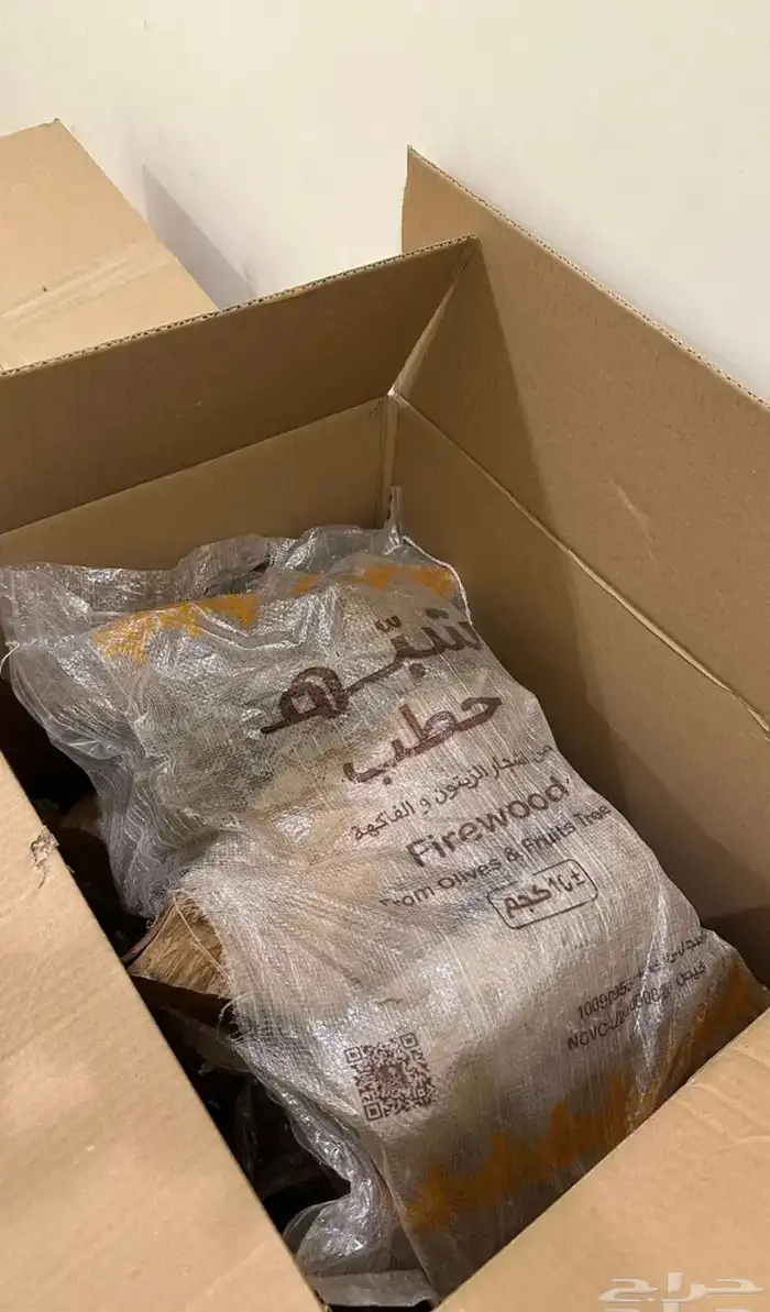 حطب مستورد قرض 5