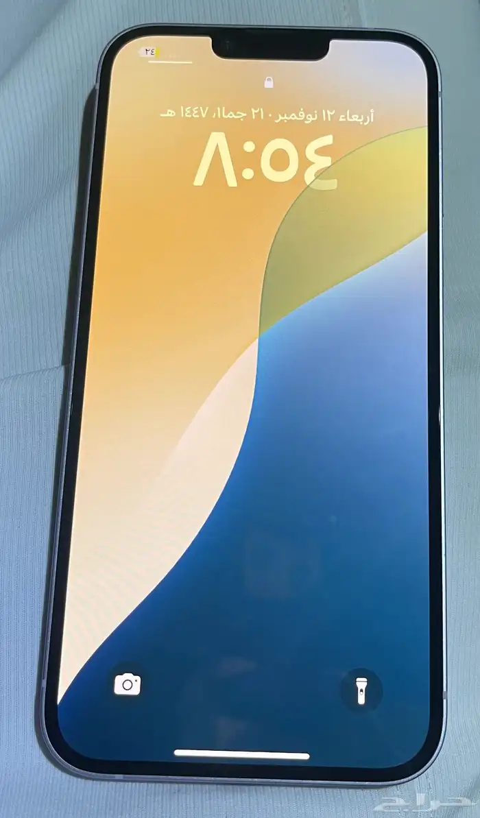 ايفون 14 بلس 7