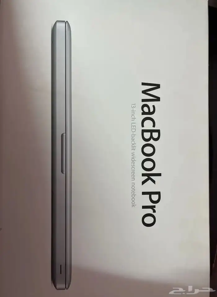 ماك بوك برو 8