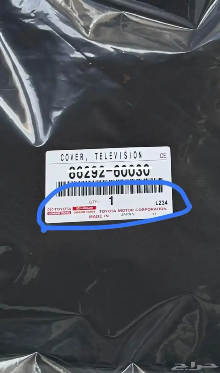 اغطية شاشات خلفيه جيب لكزس شد بلد اصلي وكالة جميع المديلات 6