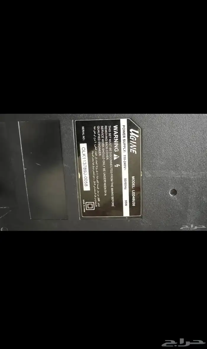 شاشة بلازما 0