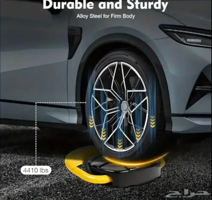 قفل مواقف سيارات(اوتوماتيكي بالتحكم عن بعد بالطاقه الشمسيه) 2