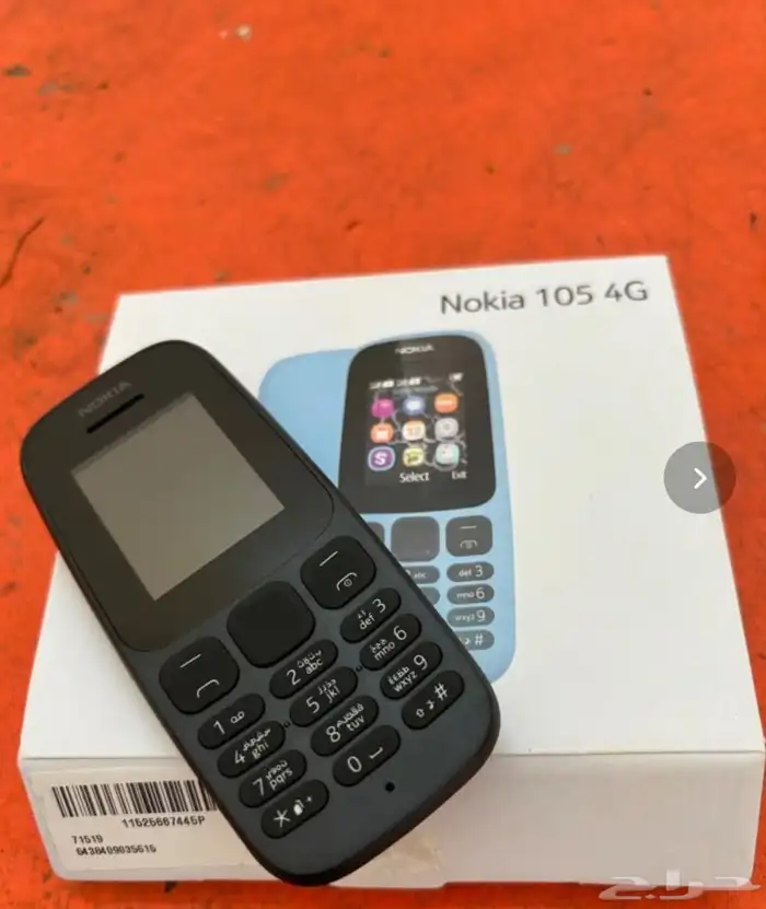 جوال نوكيا 105 (إصدار الشرق الأوسط)   4G 2