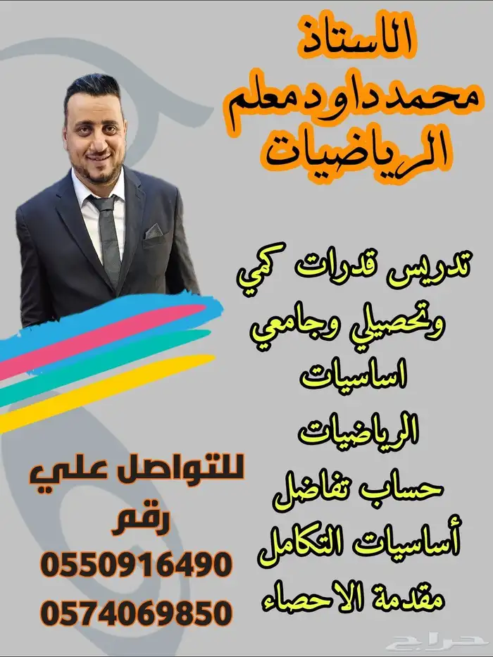 التاسيس في الكمي خلال شهر واحد فقط 0