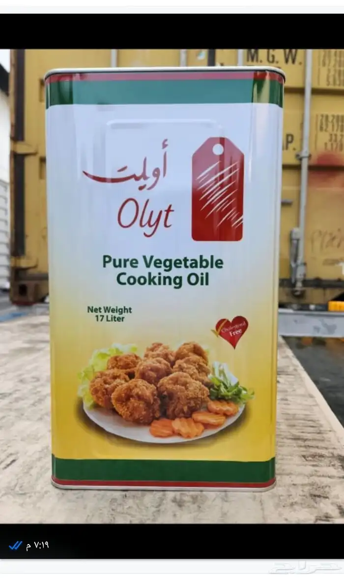 زيت نخيل اولين CB 10 ماليزيا أعلى نوع زيت ب2 صفيح تنك 0