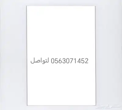 مكنيكي عام.. توضيب مكاين يوجد مكاين مستَورده وقيرات.) index