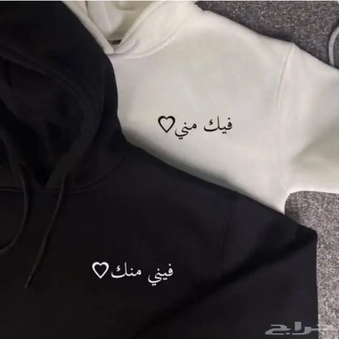 هودي تطريز حسب الطلب 2