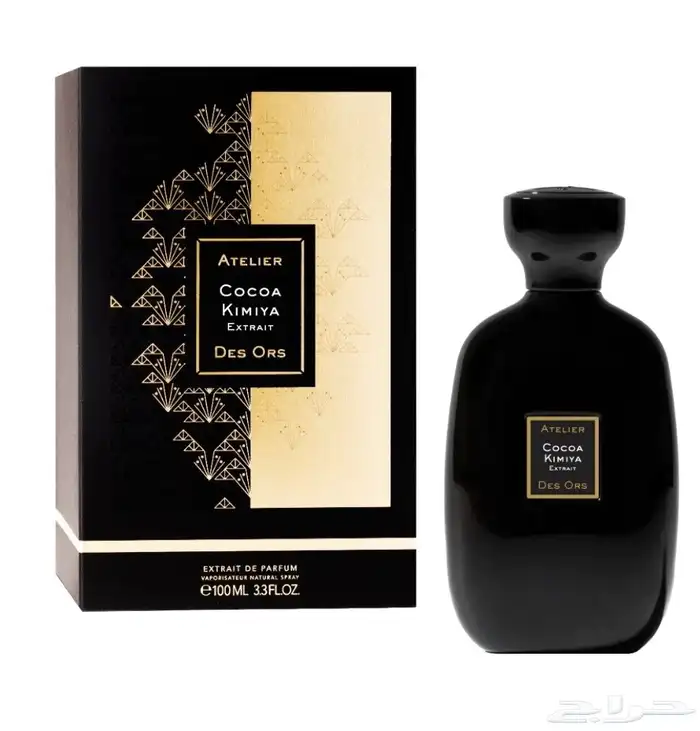 Cocoa Kimiya Extrait de Parfum 0