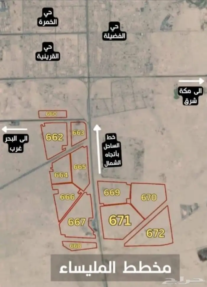 مطلوب ارض في مخطط الملسياء جنوب الخمره تكون في مخطط 669 0