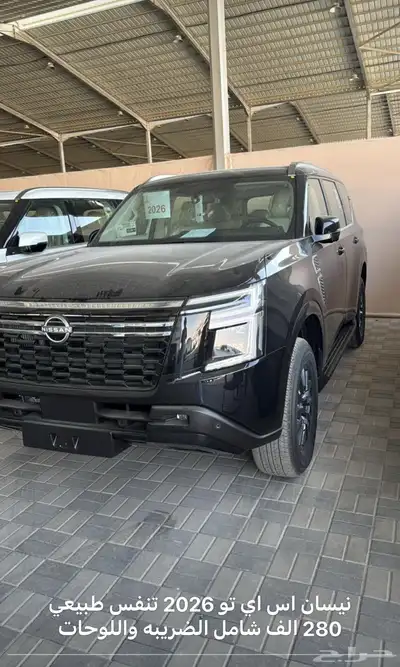 جميع انوع اسيارت موجوده index